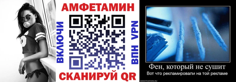 Amphetamine Розовый  Сыктывкар 
