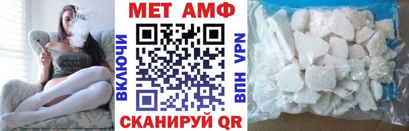 АМФЕТАМИН 97% Сыктывкар