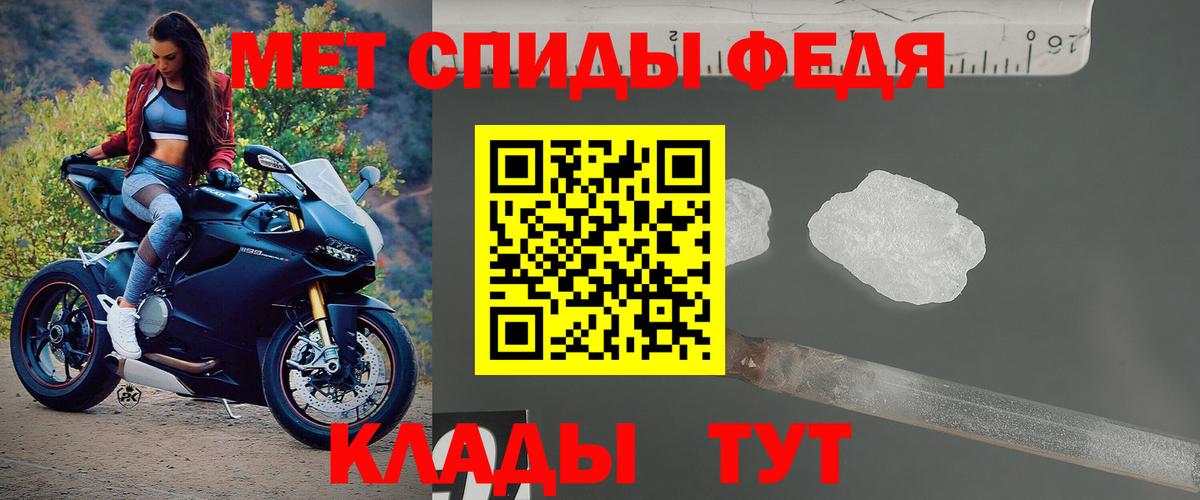 Амфетамин Розовый  Вход с VPN  АМФ  Сыктывкар  АМФЕТАМИН 