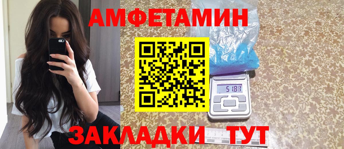 АМФ 98% Сыктывкар