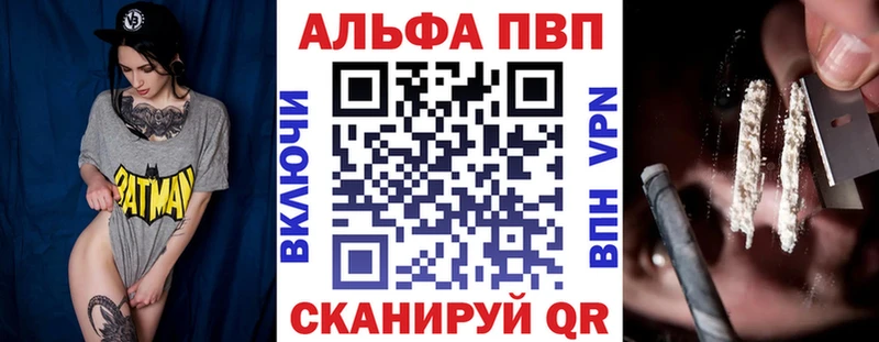 купить наркотик  Сыктывкар  А ПВП СК 
