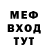 ГЕРОИН белый EazyBZY