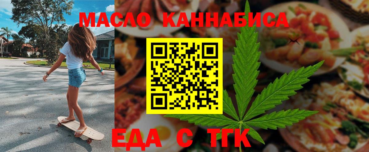 Canna-Cookies марихуана Сыктывкар