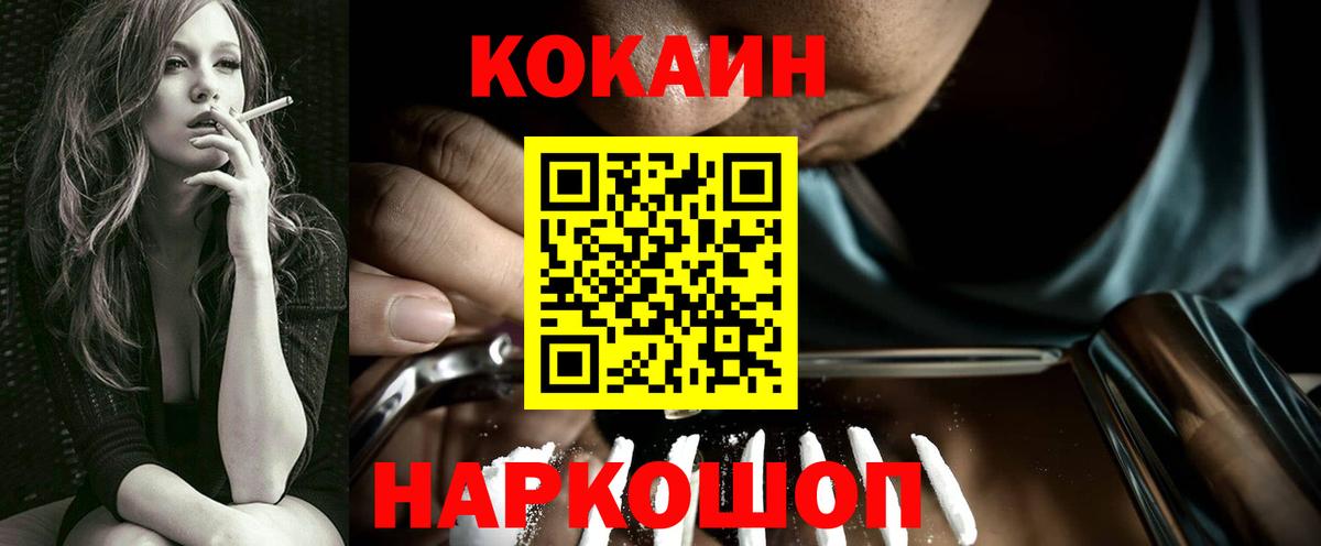 КОКАИН Боливия Сыктывкар