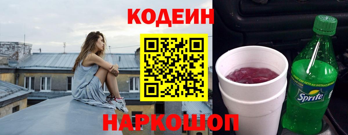 COCAIN  Cocaine  ГАШИШ  Вход с VPN  Меф   МЕТАМФЕТАМИН  ГАШИШ  Марихуана  Сыктывкар  Меф МЯУ МЯУ 