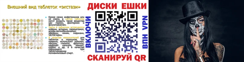 МЕГА зеркало  Сыктывкар  Ecstasy 99% 