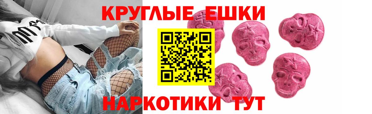 Экстази бентли  Экстази louis Vuitton  Вход с VPN  Сыктывкар 