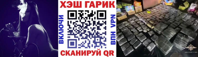 мега онион  Сыктывкар  Гашиш гашик 