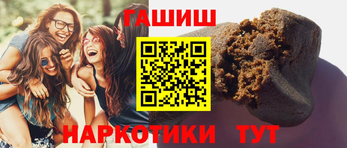 Сыктывкар  наркота  Вход с VPN  Гашиш хэш 