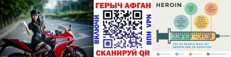 ГЕРОИН Heroin  Сыктывкар 