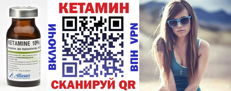 КЕТАМИН ketamine  где купить   Сыктывкар 