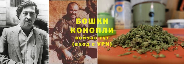 МДМА Бежецк