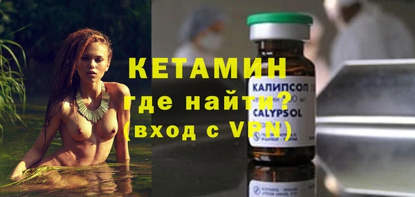 мефедрон VHQ Пестово