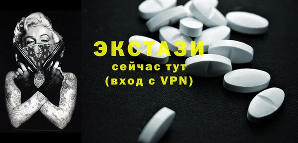 ПСИЛОЦИБИНОВЫЕ ГРИБЫ Белая Калитва
