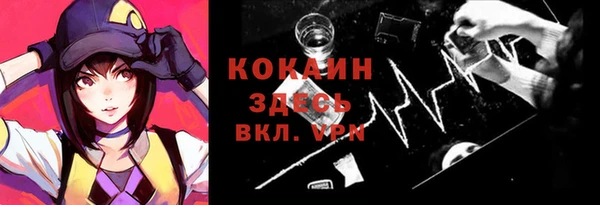 мефедрон VHQ Пестово