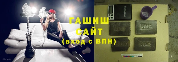 молекула духа Осташков