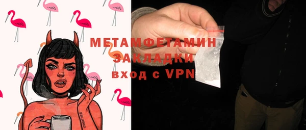 спиды Белая Холуница