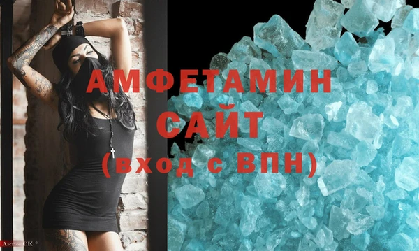 мефедрон VHQ Пестово