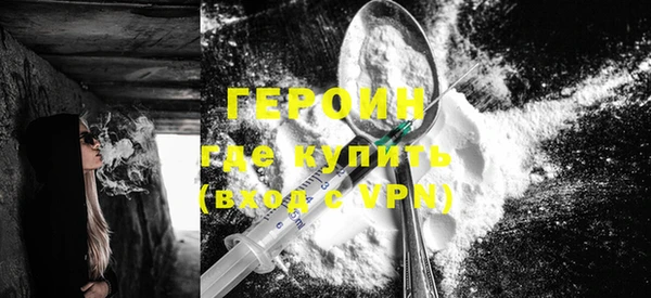 мефедрон VHQ Пестово