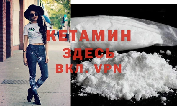 мефедрон VHQ Пестово