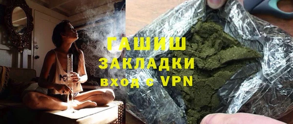 мефедрон VHQ Пестово