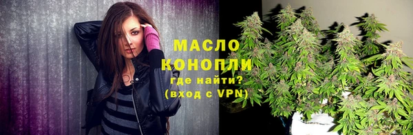 мефедрон VHQ Пестово