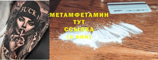 кокаин колумбия Осинники