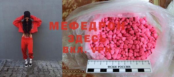 мефедрон VHQ Пестово