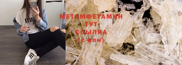 мефедрон VHQ Пестово
