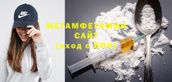 мефедрон VHQ Пестово