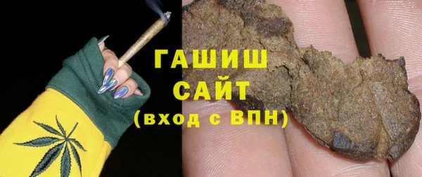 мефедрон VHQ Пестово
