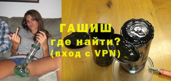 мефедрон VHQ Пестово