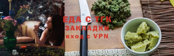меф Пересвет