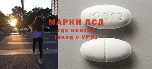 меф Пересвет