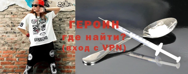 героин Переславль-Залесский