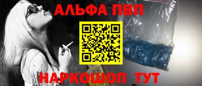 гашик Можайск