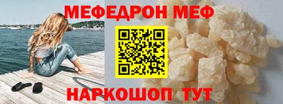 гашик Ставрополь