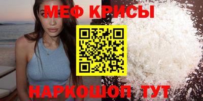 гашик Можайск