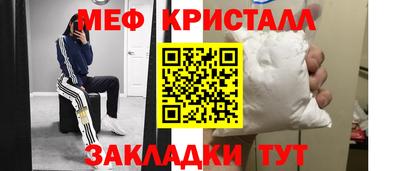 кокаин VHQ Можга