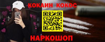меф Моздок