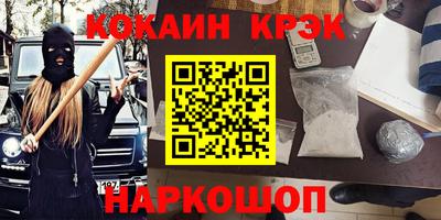 кокаин VHQ Можга