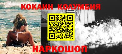 кокаин VHQ Можга