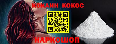 кокаин VHQ Можга