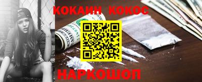 гашик Можайск
