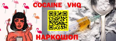 меф Моздок