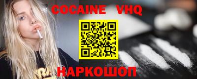 гашик Можайск