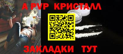 гашик Можайск
