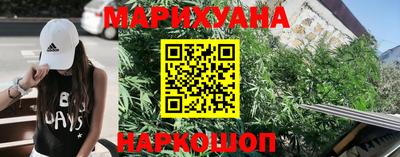 гашик Можайск