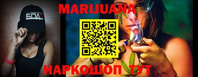 гашик Можайск