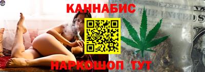гашик Можайск